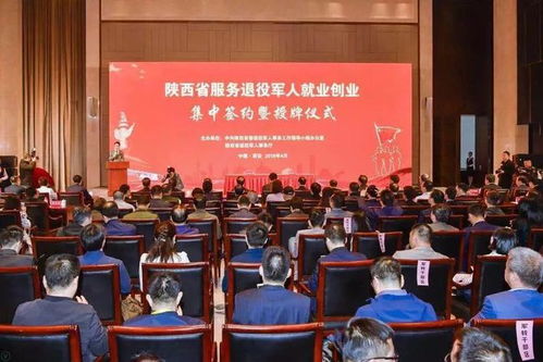 退役軍人就業(yè)創(chuàng)業(yè) 金融信息咨詢(xún)服務(wù)助力大步向前