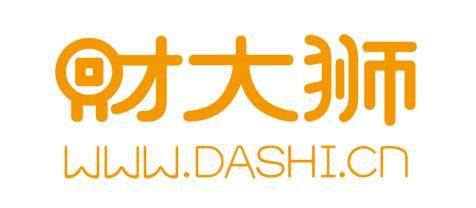 財(cái)大獅最新動(dòng)態(tài) 專(zhuān)業(yè)金融信息咨詢服務(wù)助力企業(yè)穩(wěn)健發(fā)展