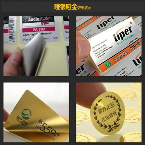 常州圖文快印與標(biāo)識定制 從不干膠到二維碼的專業(yè)解決方案
